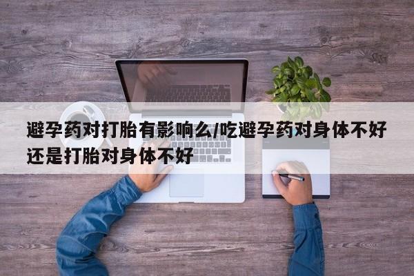 打胎药正品专卖微信资讯